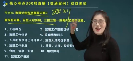 2025ʦ,ͨ,˫˫,,˼ά