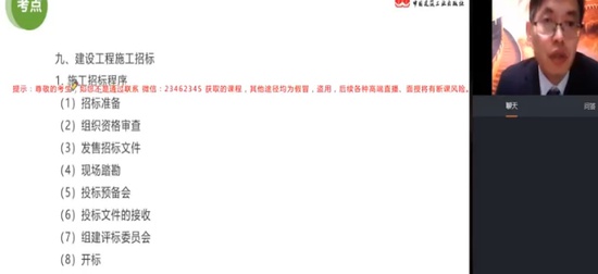 2025ʦ,,½,̰,