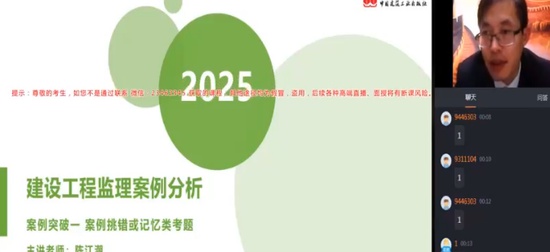 2025ʦ,,½,̰,