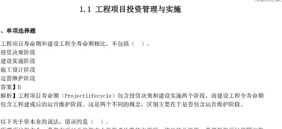 2025һʦ,,޼,,д
