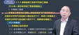 2025һʦ--ǿ--233103Ƶ+塿