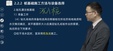 2025һʦ----˼ά107Ƶ+塿