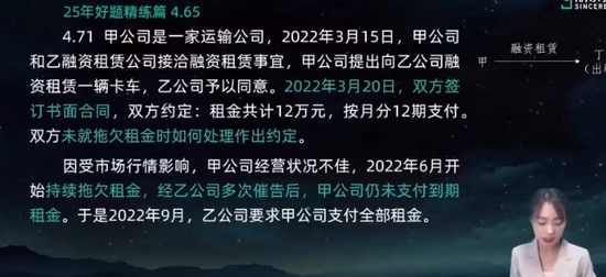 2025עʦ,,ľ,ϰ,˹