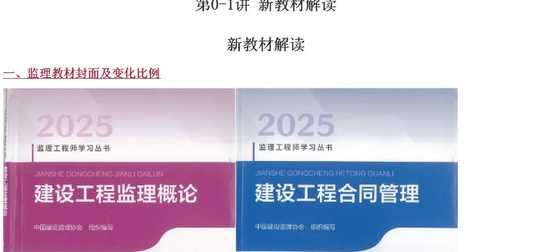 2025ʦ,,,,233