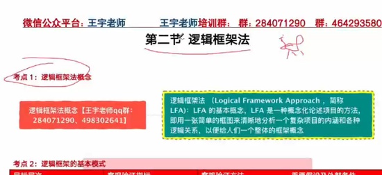2025ѯʦ,ʵ,,,L