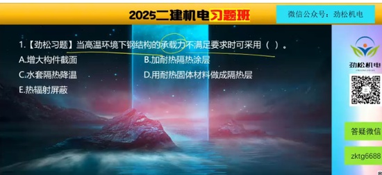 2025ʦ,,,ϰ,˼ά
