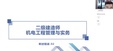 2025ʦ---ټǰ-X10Ƶ+塿