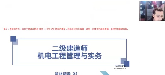 2025ʦ,,,ټǰ,X