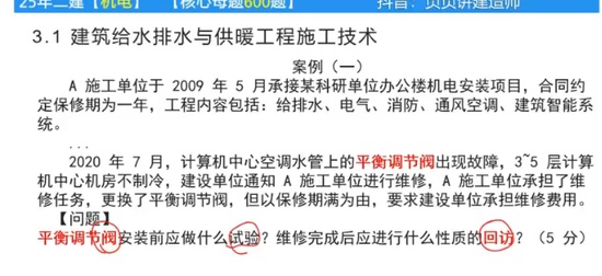 2025ʦ,,,ϰ,Q