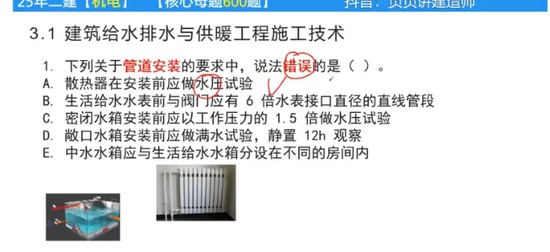 2025ʦ,,,ϰ,Q