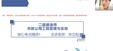 2025ʦ---ټǰ-X10Ƶ+塿