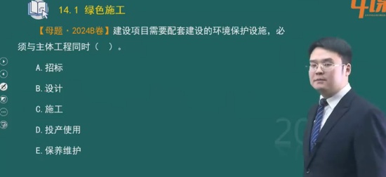2025ʦ,·,,ĸ,п