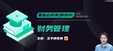 2025мʦ-ƹ---˹79Ƶ+塿