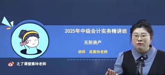 2025мʦ,ʵ,,,֮˿