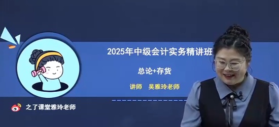2025мʦ,ʵ,,,֮˿