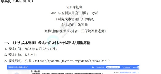 2025עʦ,ƹ,Ҧʤ,,Cλ