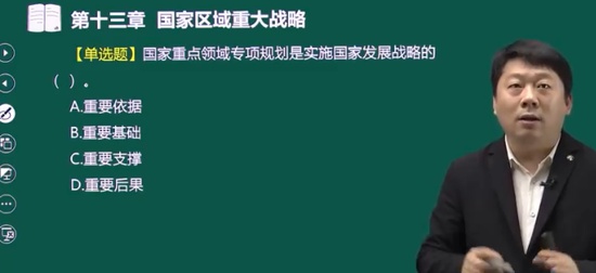 2025ѯʦ,滮,ӽ,ϰ,233
