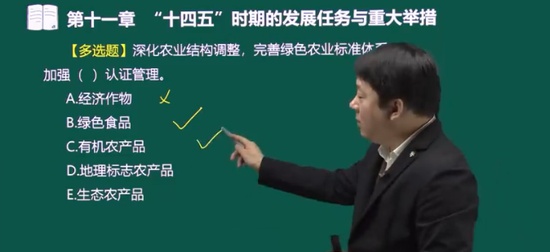 2025ѯʦ,滮,ӽ,ϰ,233