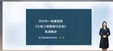 2025һʦ-·---ѧT106Ƶ+塿