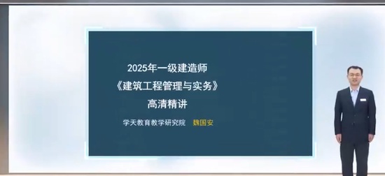 2025һʦ,,κ,,ѧT