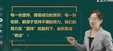 2025һʦ----23365Ƶ+塿