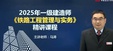 2025һʦ-·---X39Ƶ+Ƶ+塿