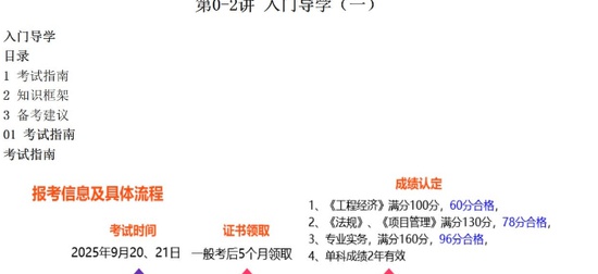 2025һʦ,·,˶,,233