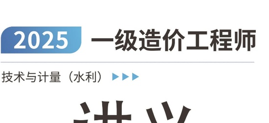 2025һʦ,ˮ,ʦ,,L