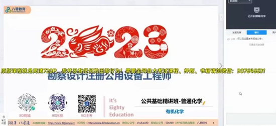 2023ʦ,,Ϫ,ȫ̰,