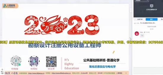 2023ʦ,,Ϫ,ȫ̰,