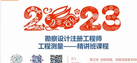 2023ʦ,,Ϫ,רҵ,