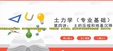 2023ʦ--ʦ-רҵ-Ź75Ƶ+塿