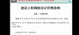 2024ʦ---ȫ̰-עࣨ132Ƶ+塿