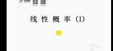 2024ʦ----ν92Ƶ+塿