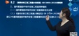 2024ʦ-װ--㶫-н46Ƶ+塿
