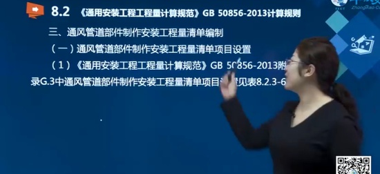 2024ʦ,װ,,㶫,н