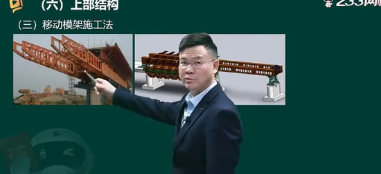 2025ʦ,ͨ,ɭ,,233