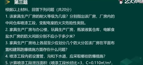 2025ʦ,,Ծ,,233
