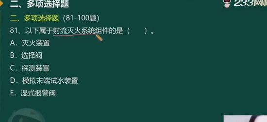 2025ʦ,ʵ,һ,,233