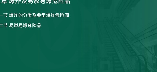 2025ʦ,ʵ,˧,,L