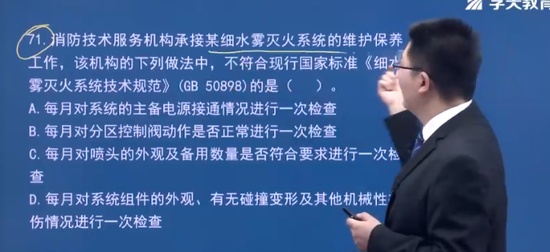 2025ʦ,ۺ,ʯ,,ѧT