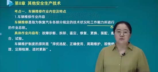 2025ȫʦ,·,,,н