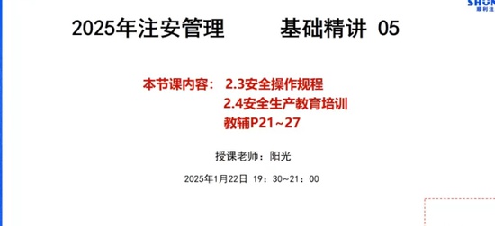 2025ȫʦ,,,,˳ѵ