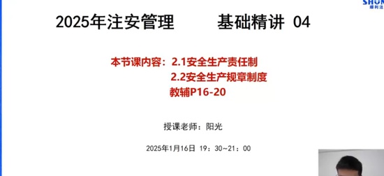 2025ȫʦ,,,,˳ѵ