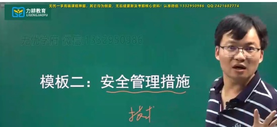 2025ȫʦ,,ź,,