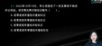 2025ʦ---ϰ-˹16Ƶ+塿