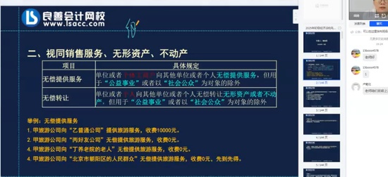 2025ʦ,,,,У