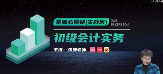 2025ʦ,ʵ,,ְ,˹