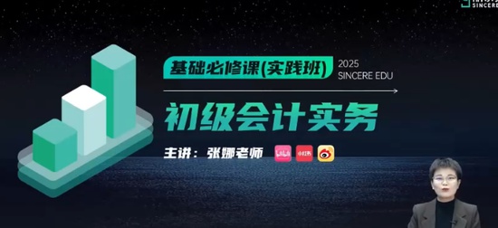 2025ʦ,ʵ,,ְ,˹
