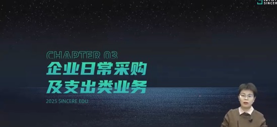 2025ʦ,ʵ,,ְ,˹